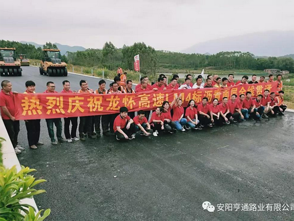 龍懷主線已貫通，亨通新項(xiàng)目接連開(kāi)工